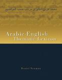 Arabic-English Thematic Lexicon