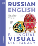 Russian - English Bilingual Visual Dictionary