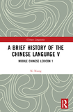 A Brief History of the Chinese Language V: Middle Chinese Lexicon 1