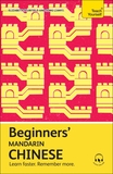 Beginners' Mandarin Chinese: Learn faster. Remember more.