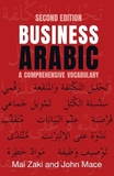 Business Arabic: A Comprehensive Vocabulary