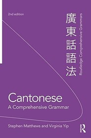 Cantonese: A Comprehensive Grammar: A Comprehensive Grammar