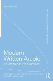 Modern Written Arabic: A Comprehensive Grammar