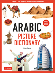 Arabic Picture Dictionary: Learn 1,500 Arabic Words and Phrases (Includes Online Audio)