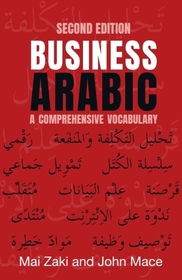 Business Arabic: A Comprehensive Vocabulary Business Arabic: A Comprehensive Vocabulary