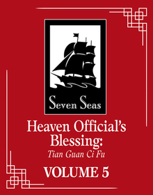 Heaven Official's Blessing: Tian Guan CI Fu (Novel) Vol. 5 Heaven Official's Blessing: Tian Guan CI Fu (Novel) Vol. 5
